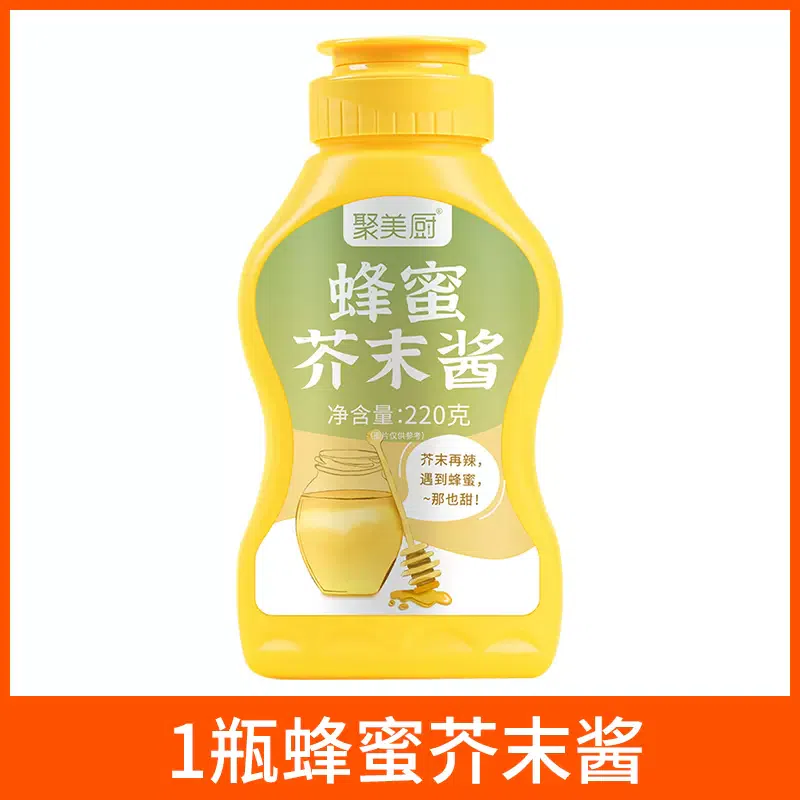 Honey mustard 220g *1 bottle 220 g