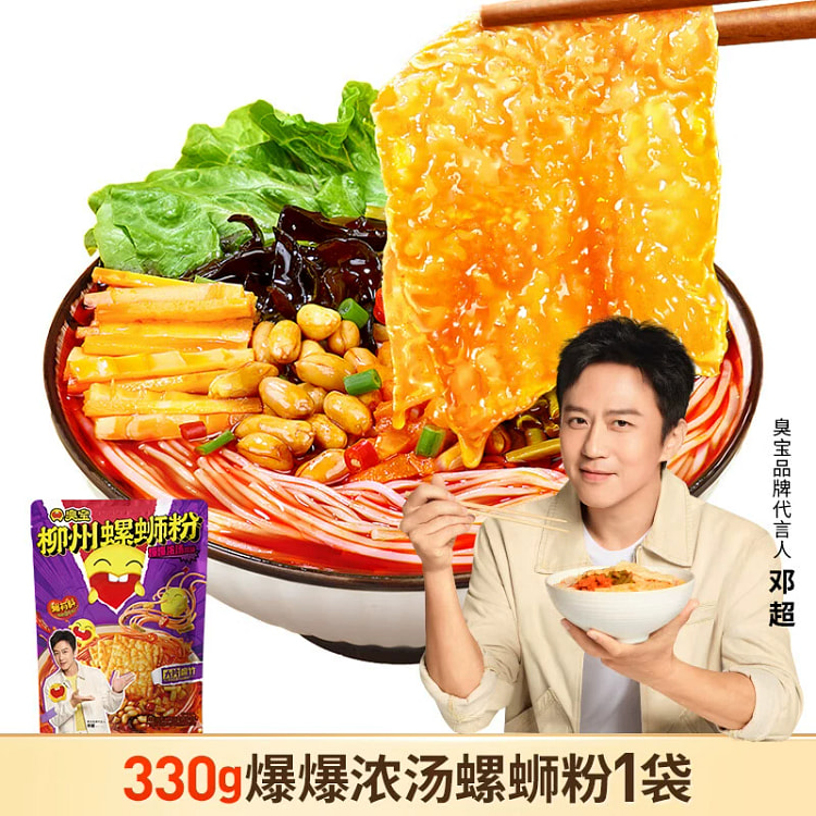 柳州螺蛳粉330g*1