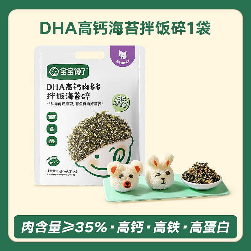 Baby craving seaweed mixed with rice chips 90g/bag 1 케이스