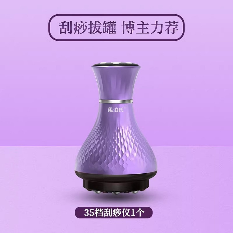 1 Roupo Magnetic Gua Sha Tool 1 each