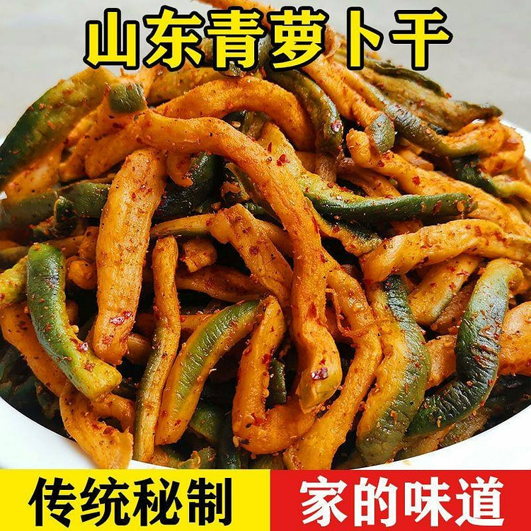 Spicy dried green radish 250g*1 bag 250 g