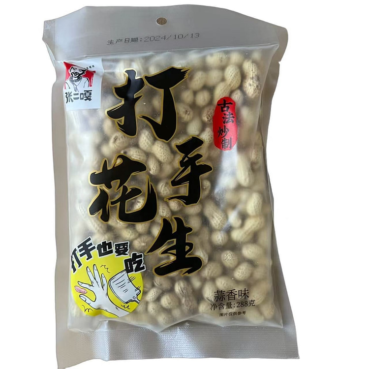 打手花生 （蒜香味）288g