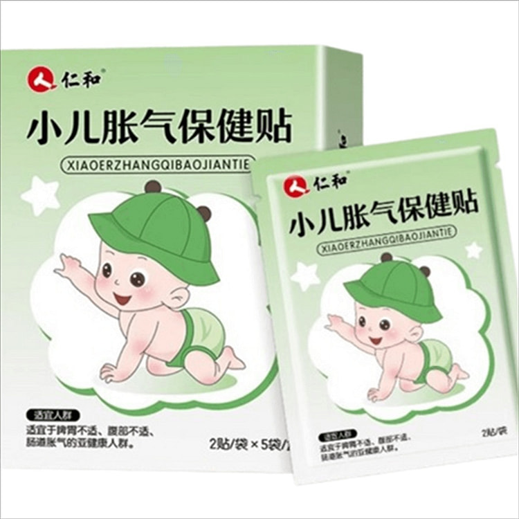 Renhe flatulence health care patch for children 5P