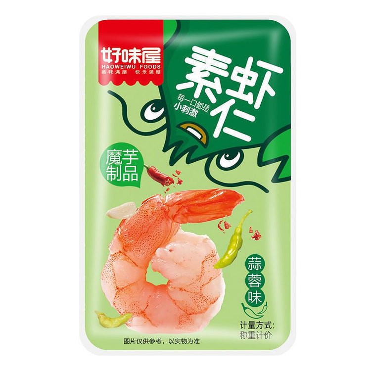 Good Taste House vegetarian shrimp and garlic flavor 8g * 20 packs