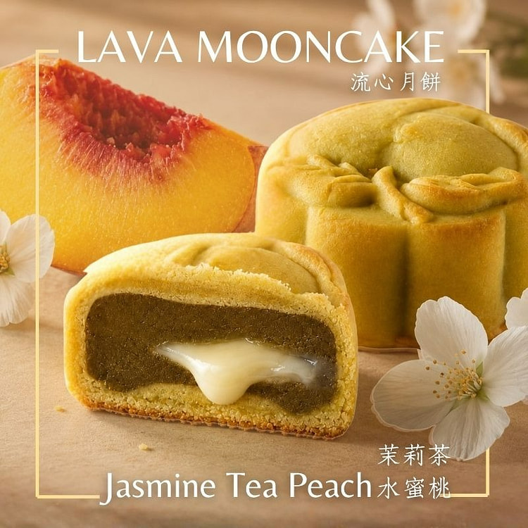 Jasmine Peach Lava Mooncake 1 count