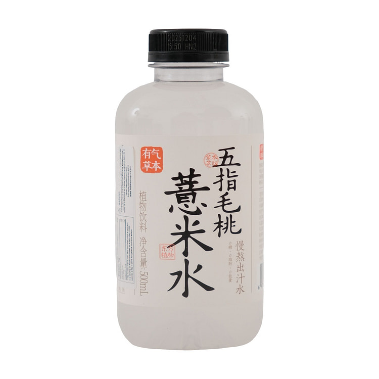 Guozhi Shule Five-Finger Peach and Barley Water*7 500 ml*7 bottles