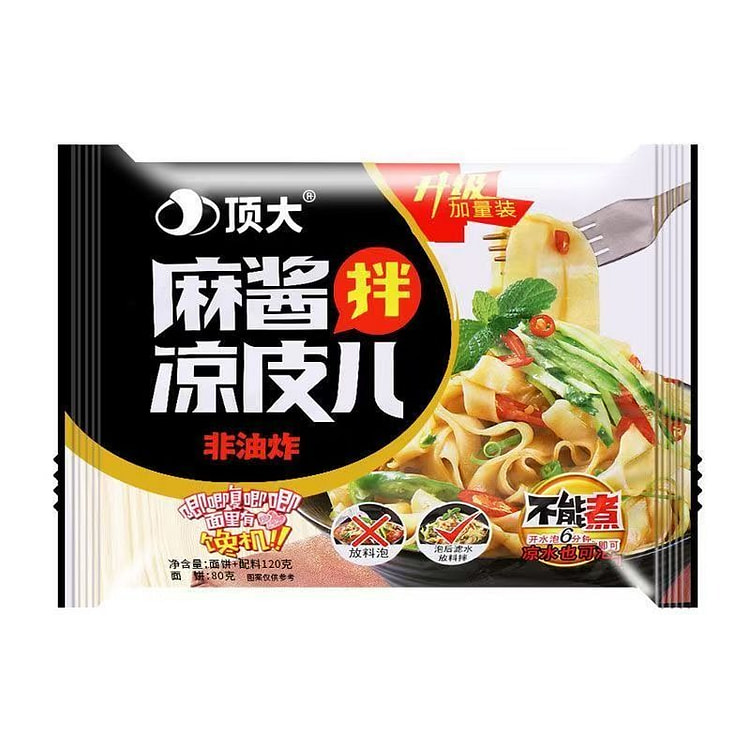 Dingda Sesame Paste Liangpi 115g*2 Bags 230 g