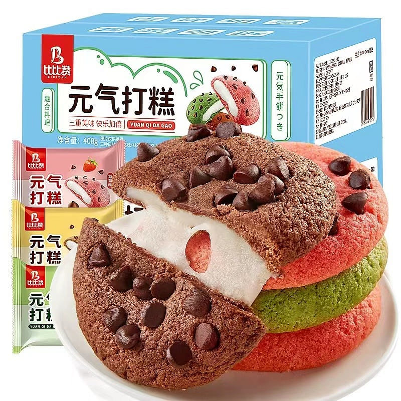 weee product zoom image