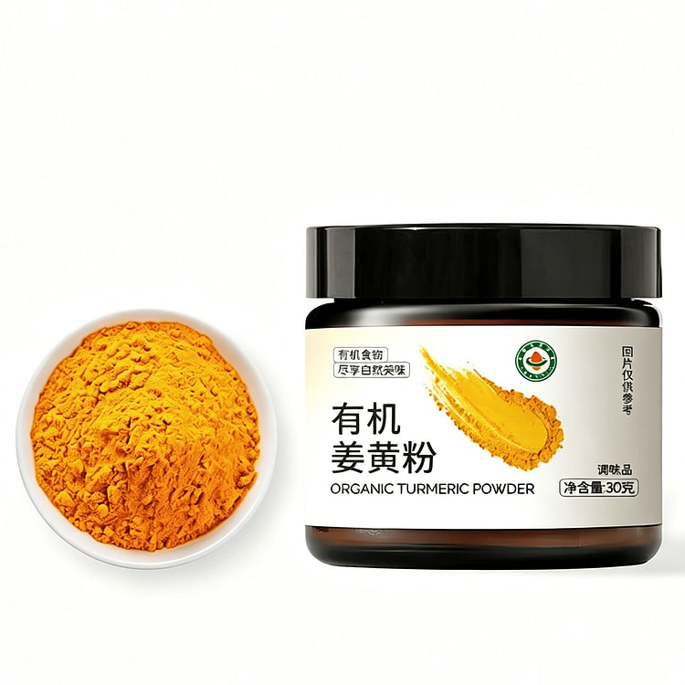 小米的理想有机纯姜黄粉正宗姜黄饮冲泡即食30g 30 克