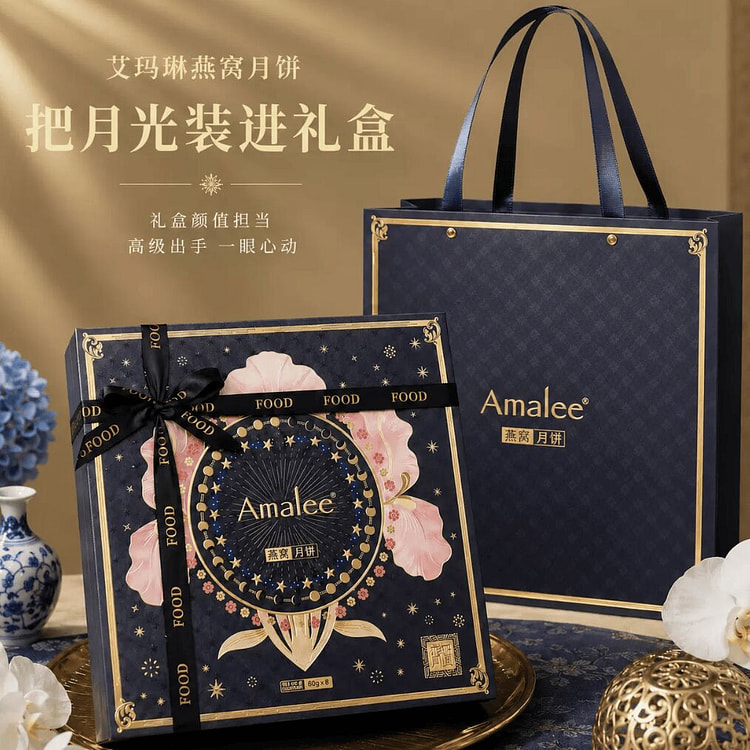 AMALEE Full Moon Birds Nest Mooncakes 8pcs 1 box