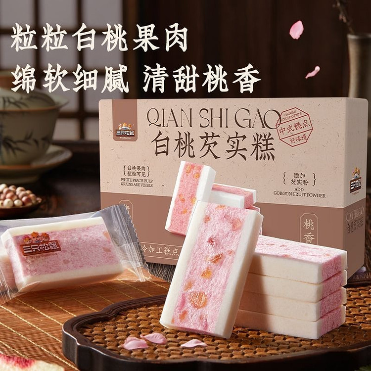 三只松鼠白桃芡实糕 健康零食糕点 1盒