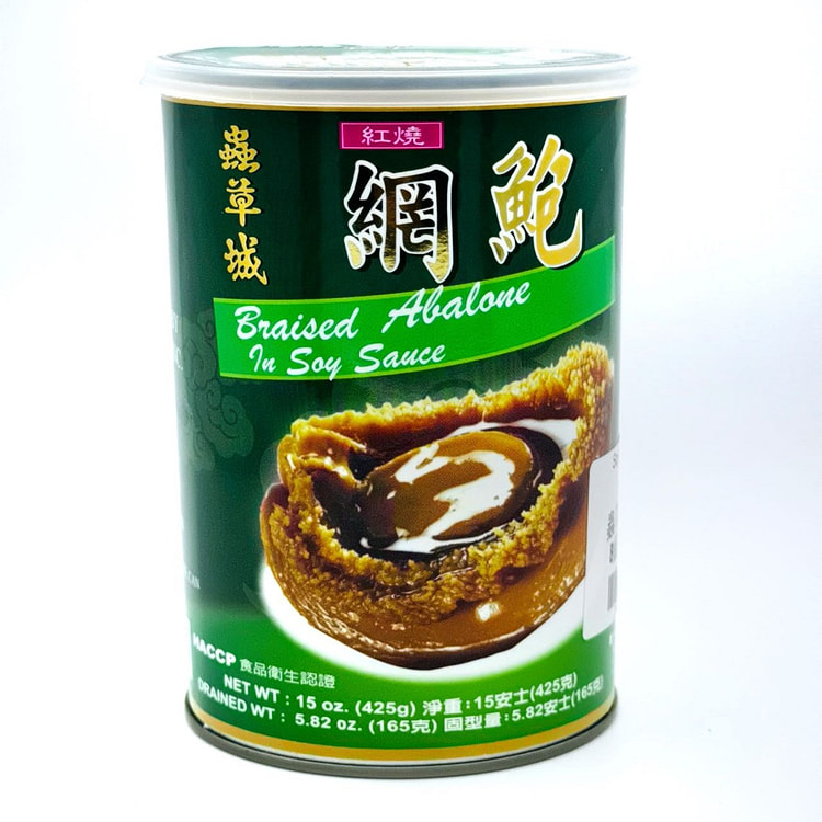 蟲草城 罐頭鮑魚 (8頭 - 紅燒網鮑)