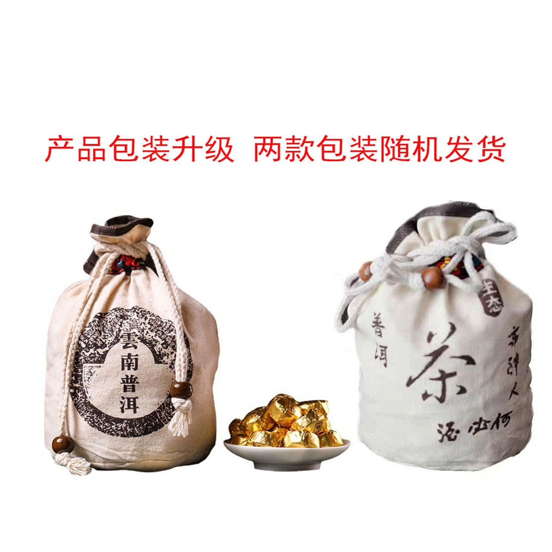 雲南普洱茶 云南普洱茶熟茶】浓糯香迷你小沱茶糯米香小金沱500g - Weee!