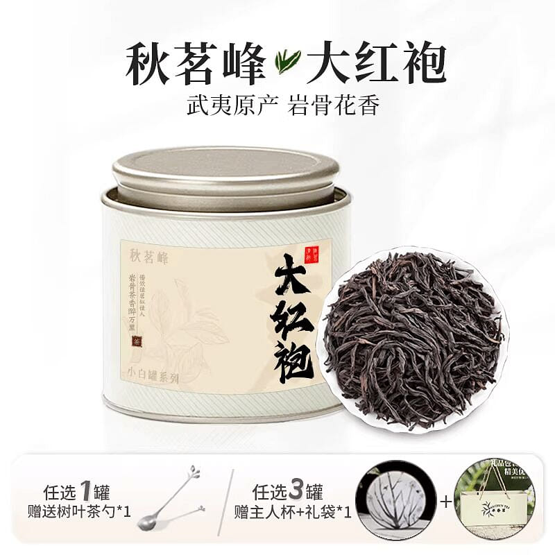 Qiumingfeng Wuyi Mountain Da Hong Pao Rock Tea 50g 50 g