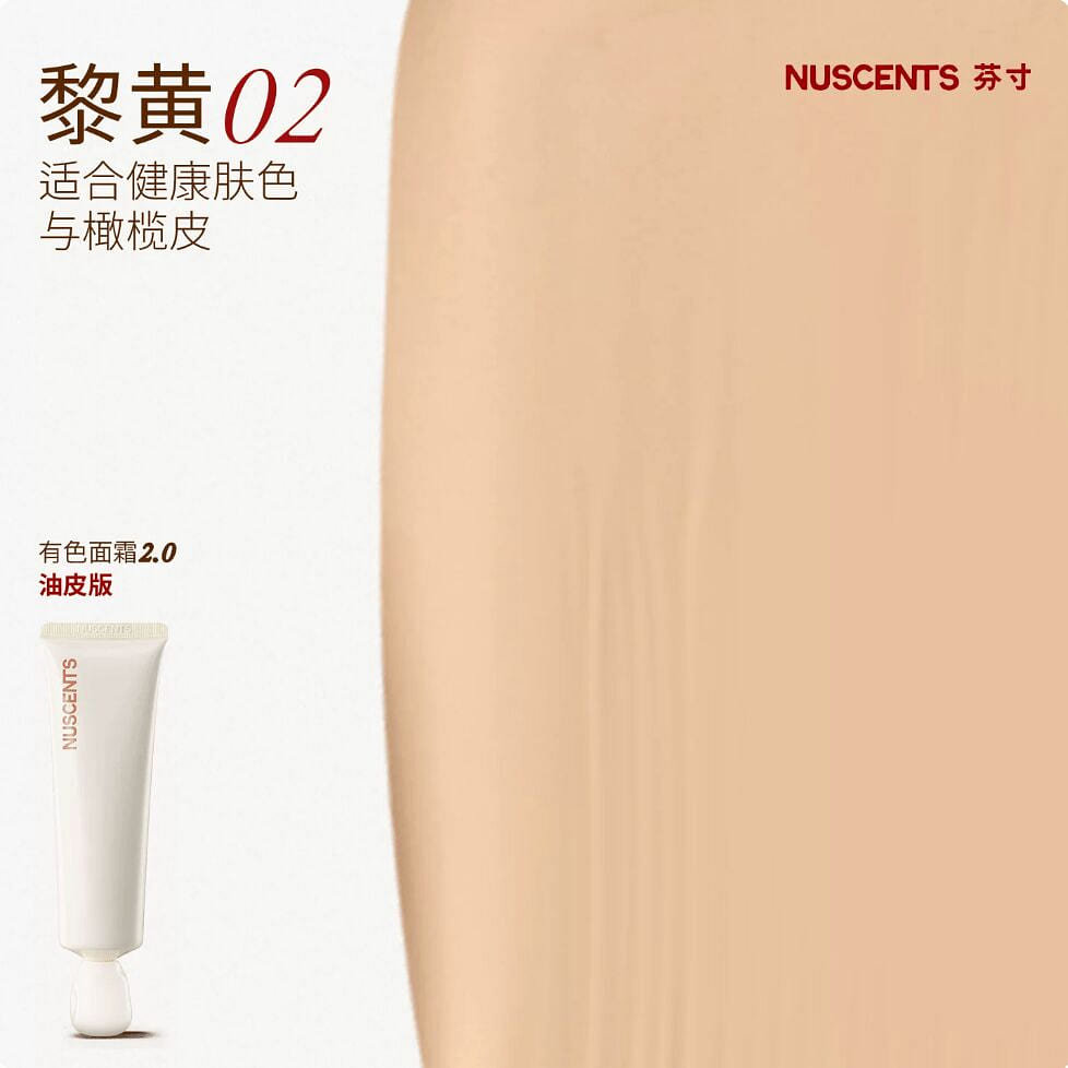 Nuscents Oil-Control Tined Moisturizer WarmSand 02 50 ml