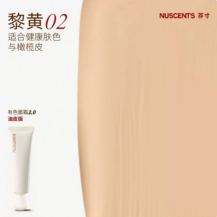 Nuscents Oil-Control Tined Moisturizer WarmSand 02 50 ml