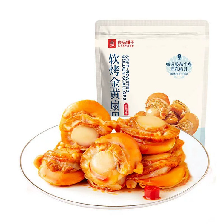 良品铺子炭烤金黄扇贝香辣虾夷扇贝 56g*1 56 克
