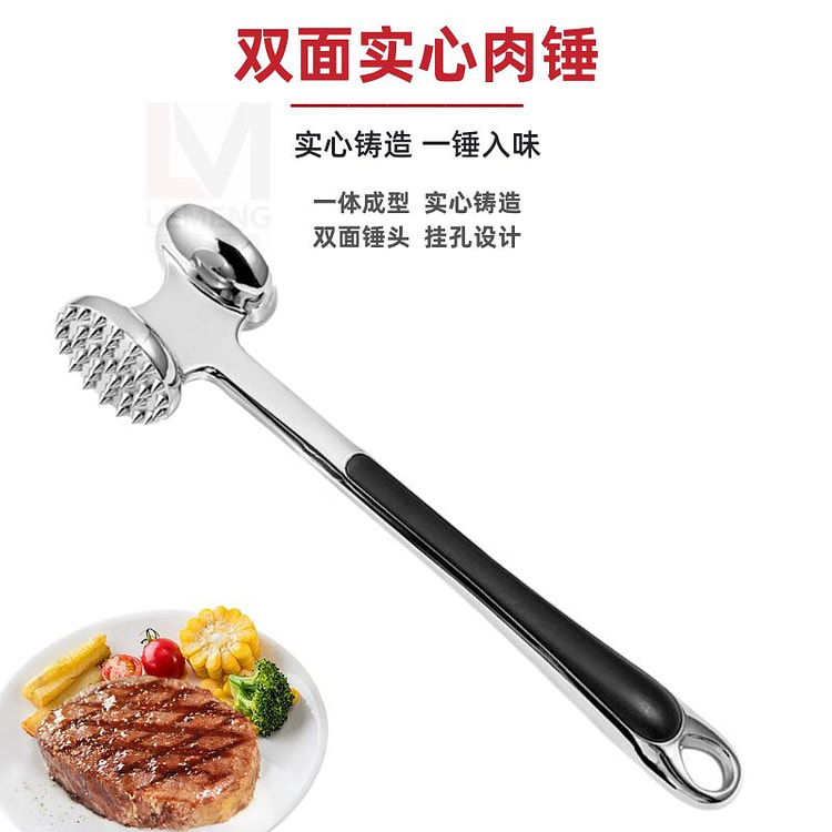 Meat tenderizer hammer, Double-sided meat hammer