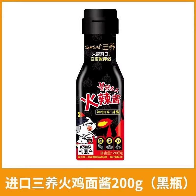 Korea Sanyang Turkey Noodles Sauce Original Flavor 200 g