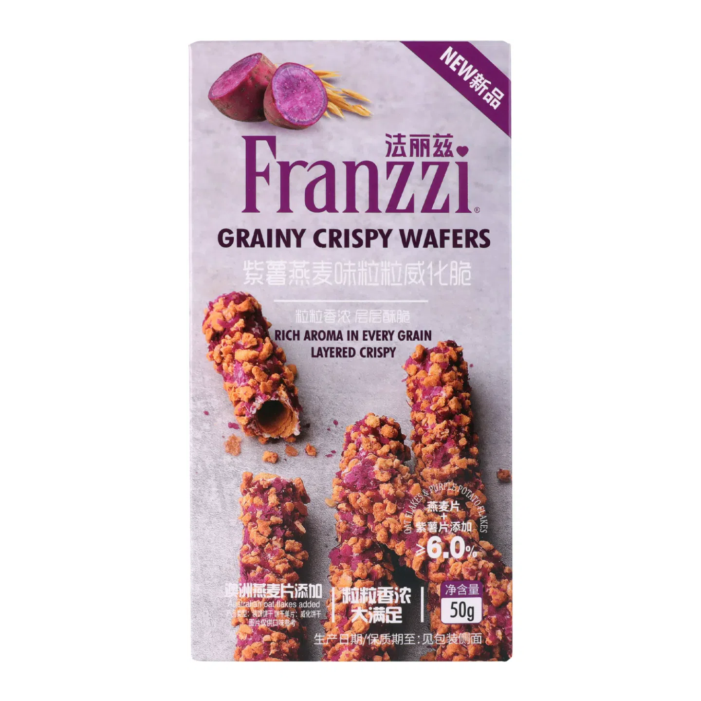Frizz Crispy Purple Potato Oat Flavor 50g * 1 Box 50 g