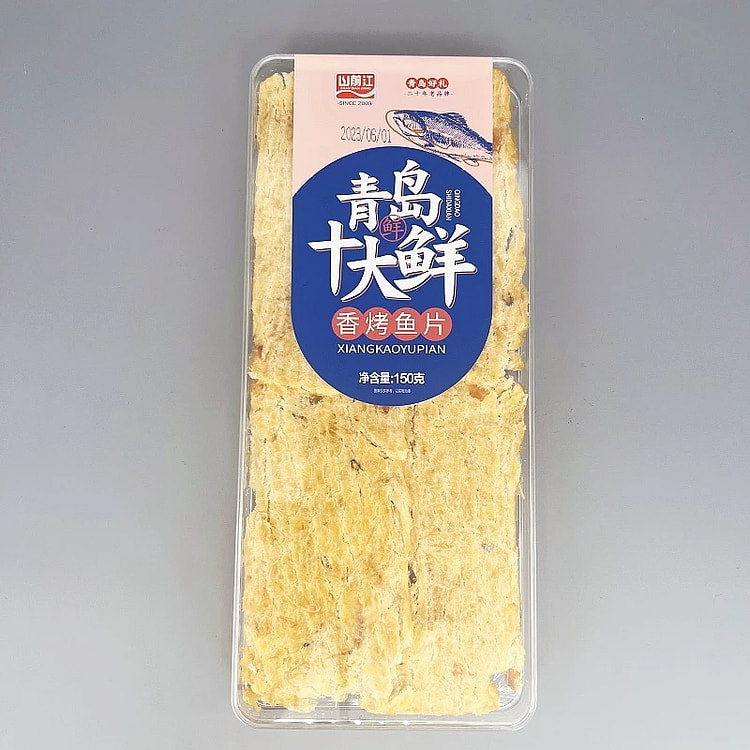 青岛特产  干海鲜《香烤鱼片》1盒