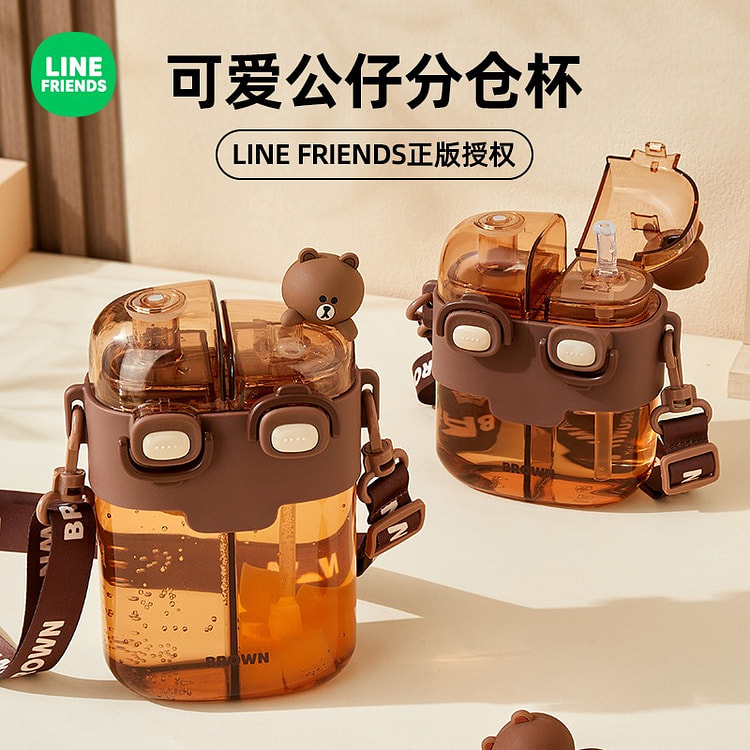 直饮水杯学生家用便携式分仓双饮吸管杯子 530ml