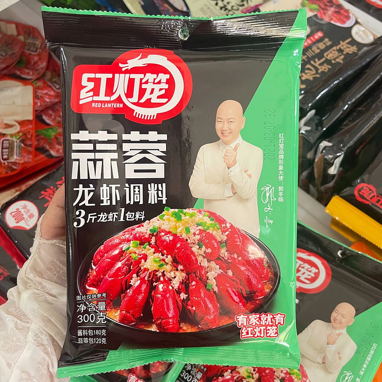 Garlic Flavor Crayfish Seasoning 300 g