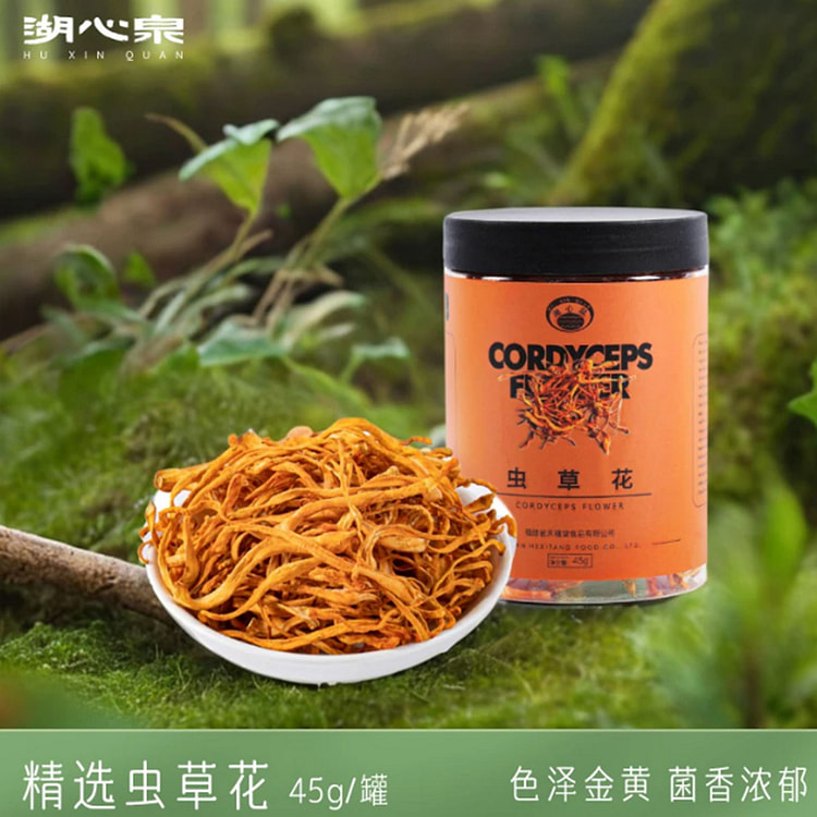湖心泉虫草花 煲汤炖鸡汤食材 40 克