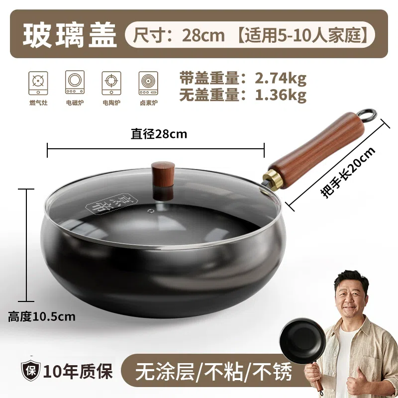 Pengdi large-belly iron pot, 1 piece 1 each