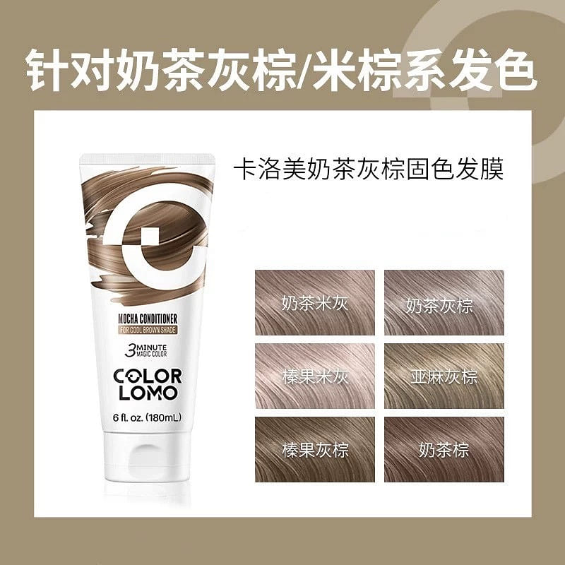 Kalome Color-Locking Conditioner Hair; 180 ml(ミリリットル)