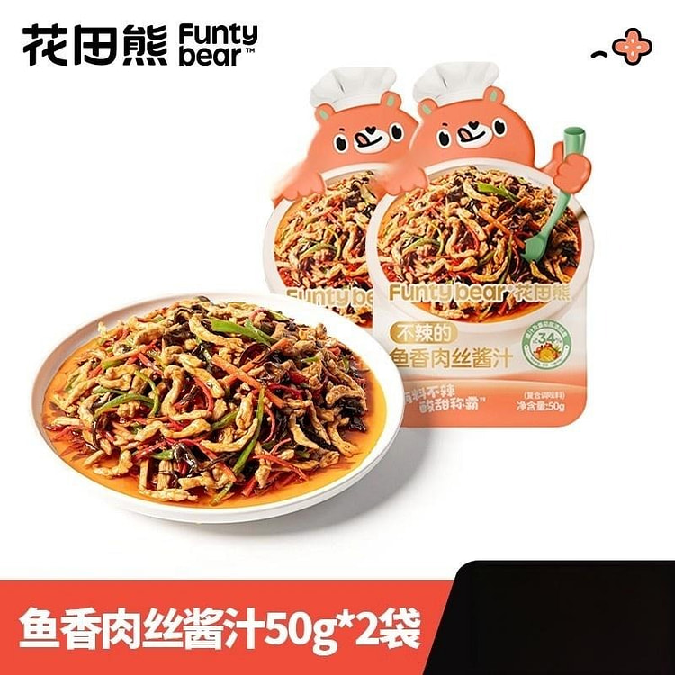 花田熊 鱼香肉丝酱料包50g*2包 2 包
