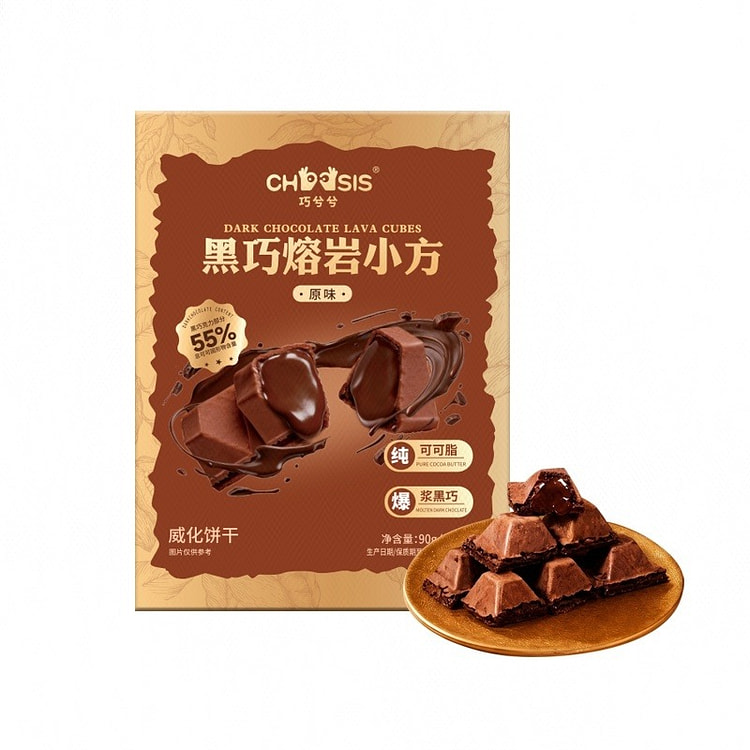 Qiaoxixi Dark Chocolate Lava Squares 90 g