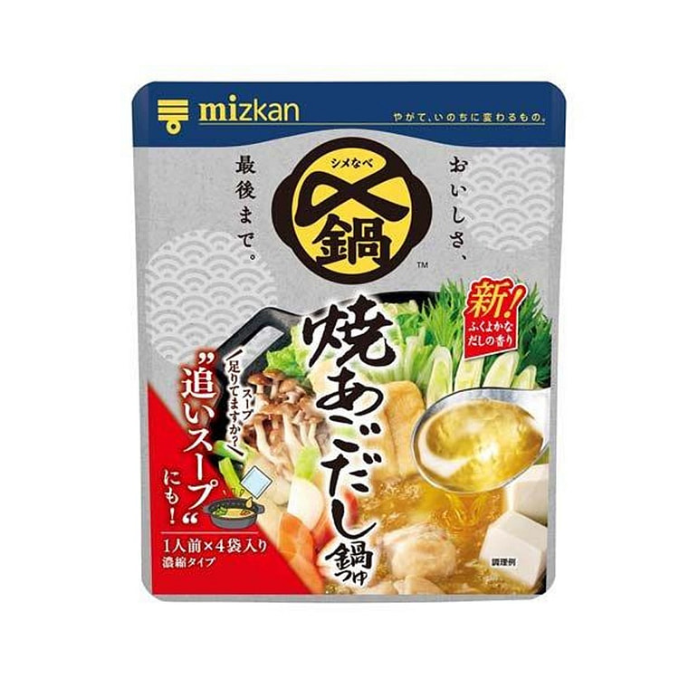 Mizkan Delicious Grilled Chin Soup Hot Pot Soup 1 each