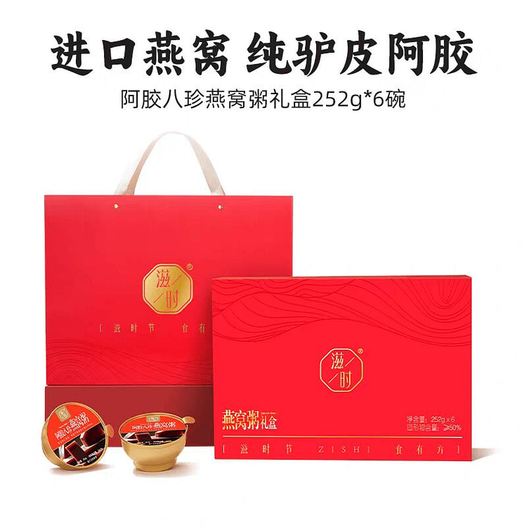 e jiao ba zhen yan wo zhou 1 box
