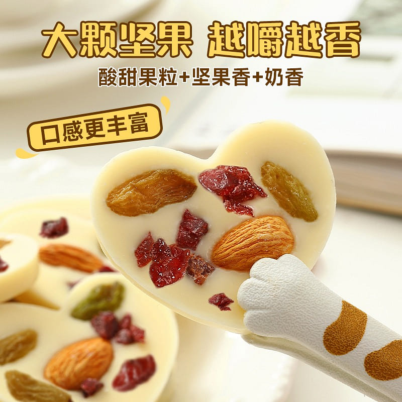 Chama nuts sauteed sour milk flakes 120 g