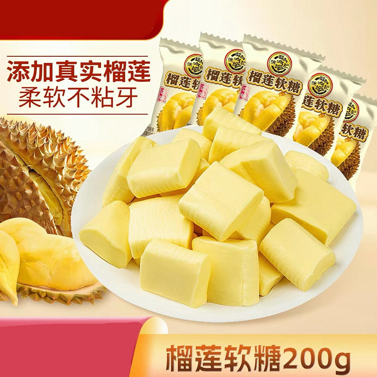 Xu Fu Ji Extra Rich Durian Chewy Candy 200g 200 g