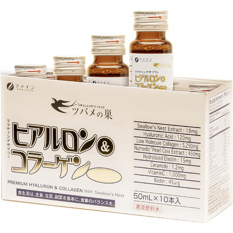 FINE JAPAN 胶原蛋白饮料(含燕窝)10瓶