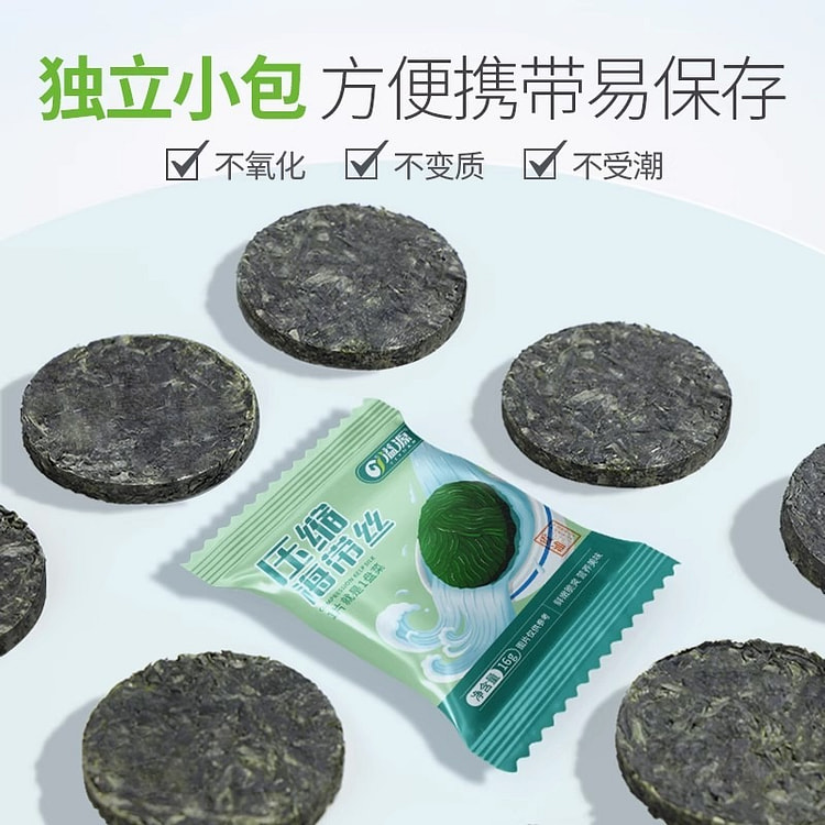 溢源 压缩海带丝 圆饼霞浦海带丝凉拌16g*13片