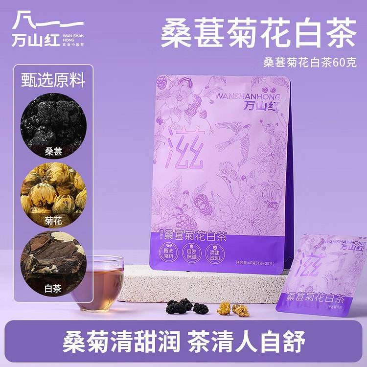 Mulberry & Chrysanthemum White Tea(3g*20) 1pc 60 g