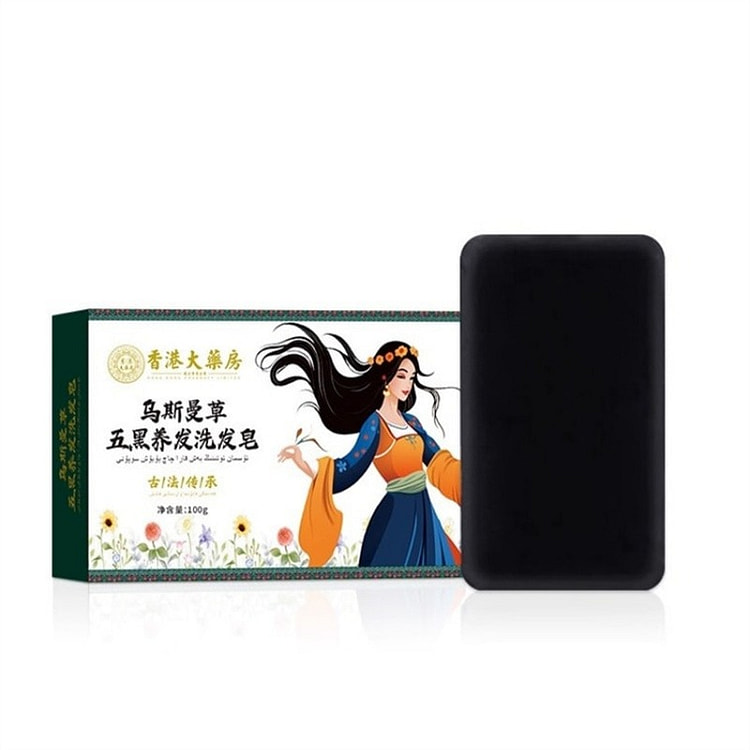 新疆乌斯曼草洗发皂 侧柏叶何首乌防脱黑发 手工皂 100 克
