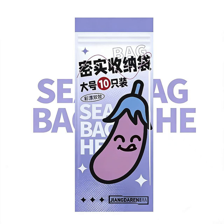 匠大人加厚保鲜袋L号10个 1 盒