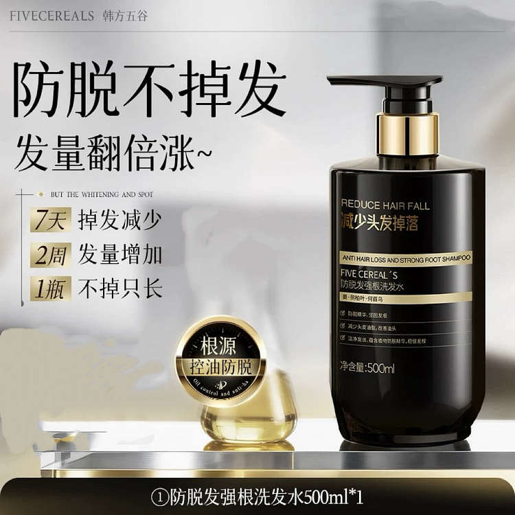 Ginger shampoo/// 500 ml