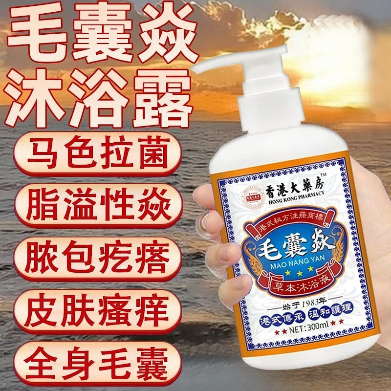 Folliculitis wash 300ml*1 300 ml