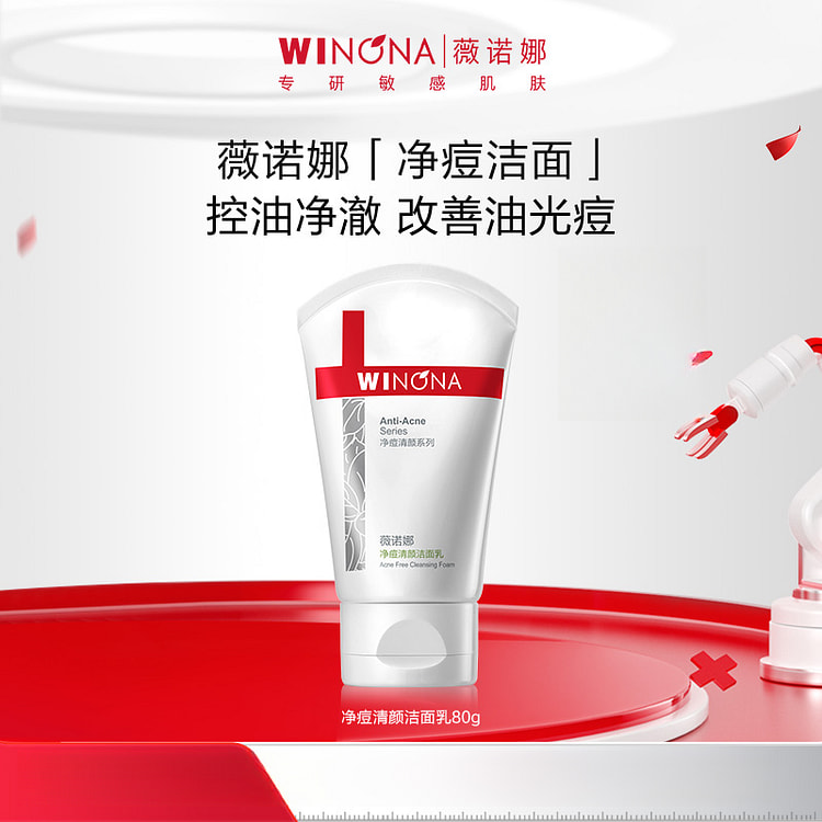 Acne cleanser 80g*1 bottle