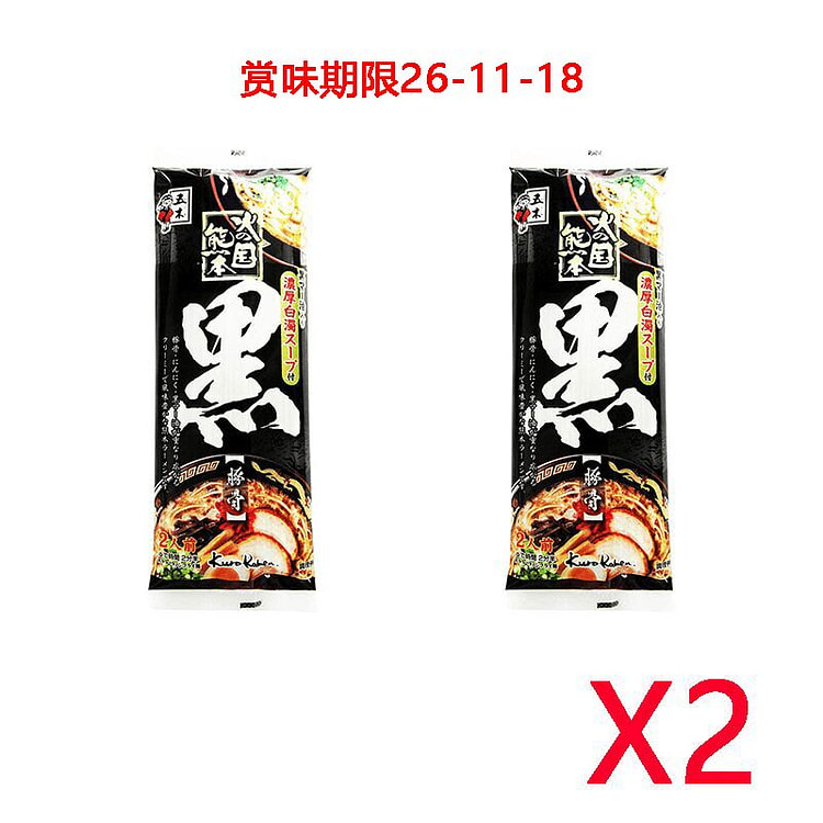 Itsuki Black Tonkotsu Ramen 2 Servings 2 packs 1 each