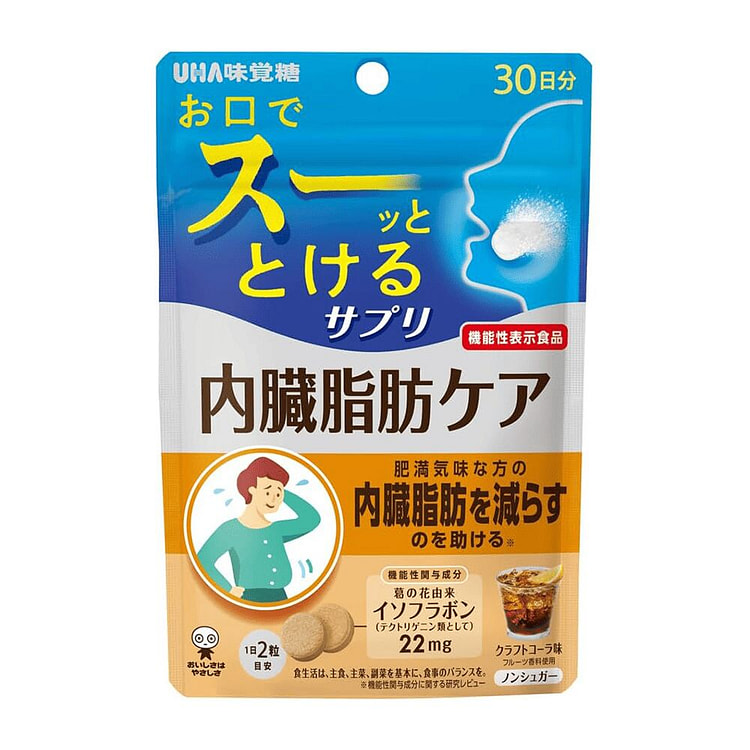 悠哈 脂衡素内脏减脂调理咀嚼片 60粒 1 份
