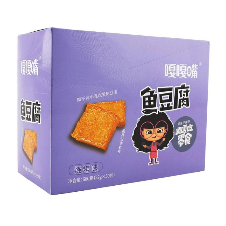 Gagazui Spicy Fish Tofu, BBQ Flavor 22g*30 pcs/set 660 g