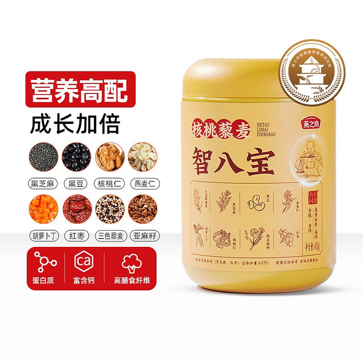 燕之坊核桃藜麦智八宝黑芝麻核桃燕麦仁冲饮冲调粉早餐 450 克