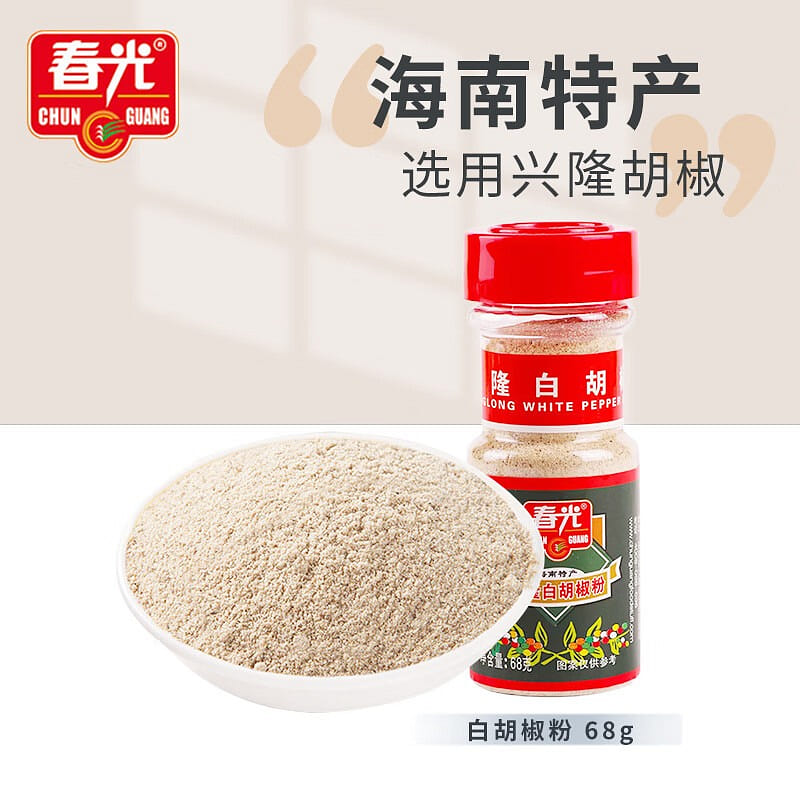 Xinglong Pure White Pepper Powder 68g 68 g