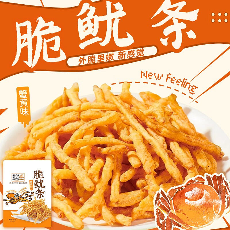 Changmao Crispy Squid Strips Crab Flavor 30g 30 g